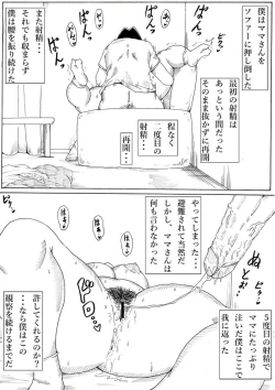 Page 6 of Mamaki