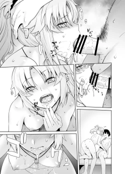 Page 31 of HEAVEN'S DRIVE 3