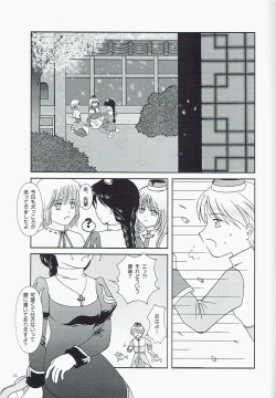 Page 3 of Private Notes