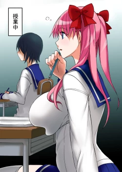 Page 7 of Haramura-san wa Boku no Mono