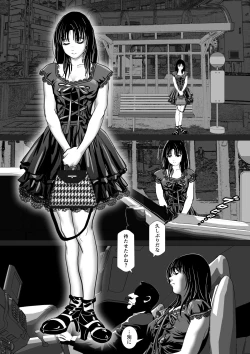 Page 14 of Enkou Shoujo