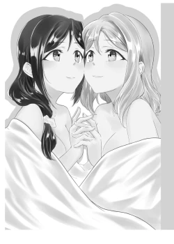 Page 2 of Fuwafuwa Amai