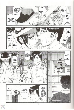 Page 17 of Boku no Seinen Kouken-nin 5