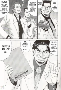 Page 31 of Boku no Seinen Kouken-nin 5