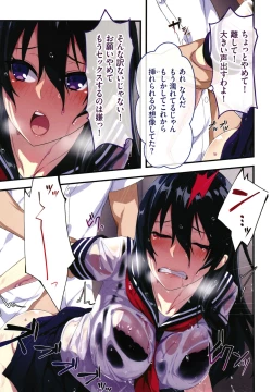 Page 134 of Shinya no Mayoi Gal