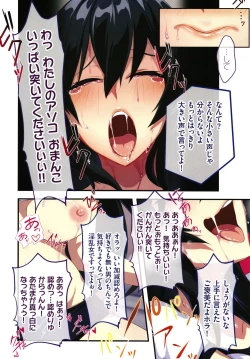 Page 147 of Shinya no Mayoi Gal