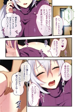 Page 76 of Shinya no Mayoi Gal