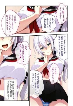 Page 96 of Shinya no Mayoi Gal