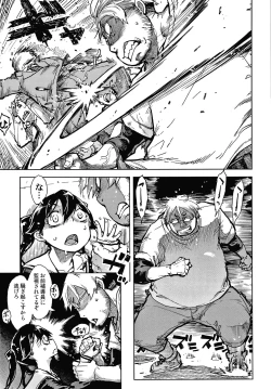 Page 118 of Madogiwa no TabakoTabakosan at the Window