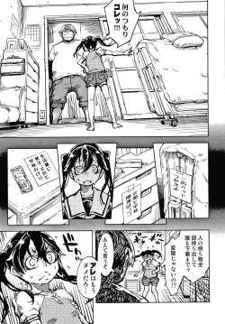 Page 126 of Madogiwa no TabakoTabakosan at the Window