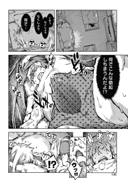 Page 133 of Madogiwa no TabakoTabakosan at the Window