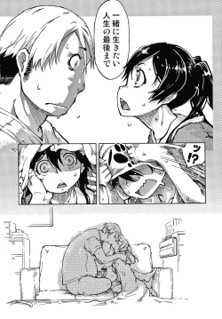 Page 140 of Madogiwa no TabakoTabakosan at the Window