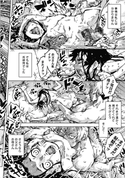 Page 151 of Madogiwa no TabakoTabakosan at the Window