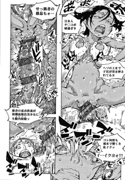 Page 177 of Madogiwa no TabakoTabakosan at the Window