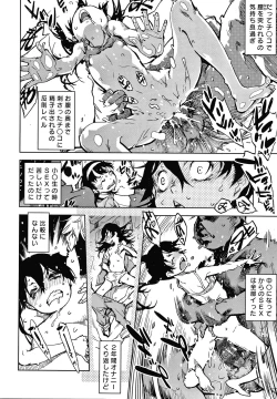 Page 85 of Madogiwa no TabakoTabakosan at the Window