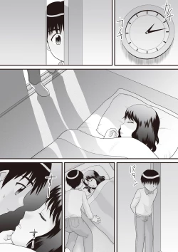 Page 140 of Gattai! Namahame Kazoku