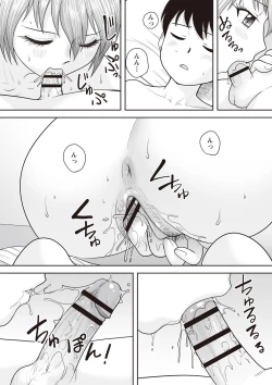 Page 6 of Gattai! Namahame Kazoku