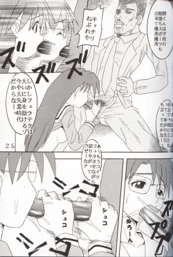 Page 25 of Azmanga Nisshi 3