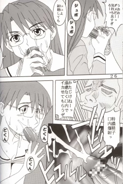 Page 26 of Azmanga Nisshi 3