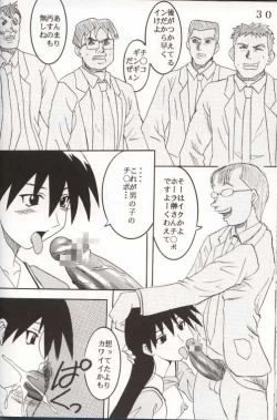 Page 30 of Azmanga Nisshi 3