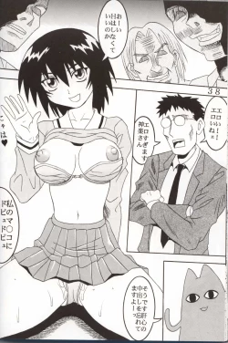 Page 36 of Azmanga Nisshi 3