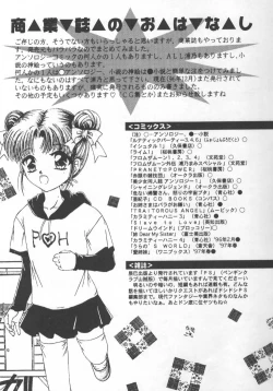 Page 27 of MAD TEA PARTY