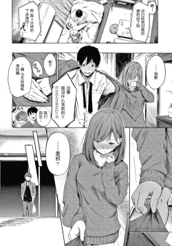 Page 123 of Secret x Secret ~ Keep it a Secret Promise