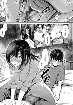 Page 28 of Secret x Secret ~ Keep it a Secret Promise