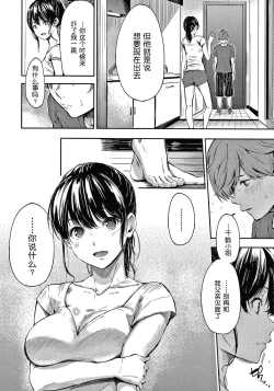 Page 99 of Secret x Secret ~ Keep it a Secret Promise