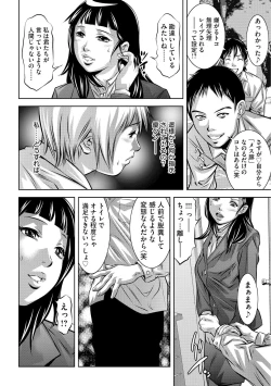 Page 127 of Ingoku no Kyotou