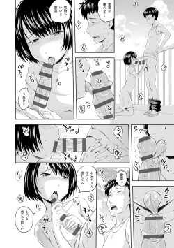 Page 126 of Inraku suru Onna-tachi