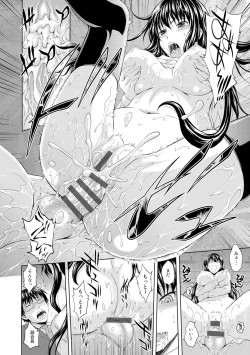 Page 62 of Inraku suru Onna-tachi