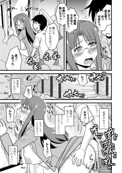 Page 127 of Bakunyuu Mama wa Onahole - Big Breast Mama is Onahole