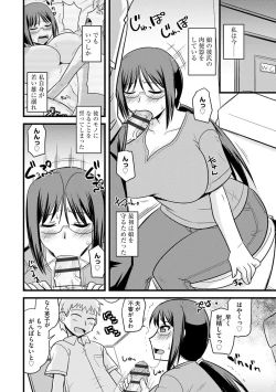 Page 42 of Bakunyuu Mama wa Onahole - Big Breast Mama is Onahole