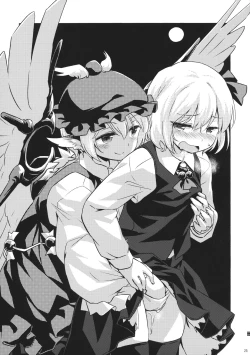 Page 24 of みすとるちん