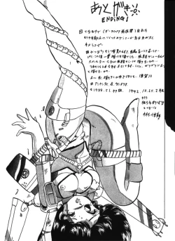 Page 56 of RABBIT CARNIUAI