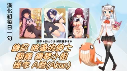 Page 38 of Tanetsuke Oji-san to Papakko JD Saimin Seikatsu | 播種的大叔與父控JD的催眠生活