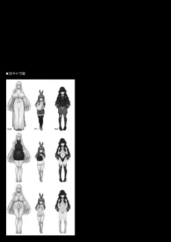 Page 29 of Tanetsuke Oji-san to Papakko JD Saimin Seikatsu