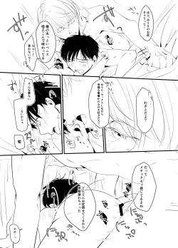 Page 12 of SECRET SXXXS