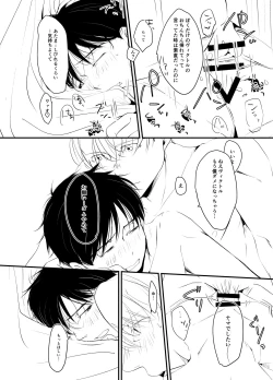 Page 13 of SECRET SXXXS