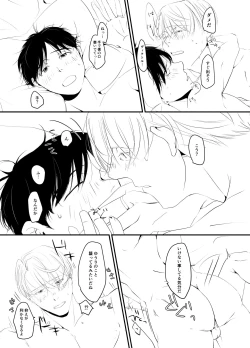 Page 16 of SECRET SXXXS