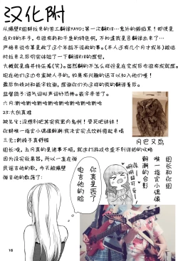 Page 27 of Sweet Costume Sex time.