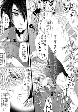 Page 22 of Saa, Boku to Ochimashi Yora