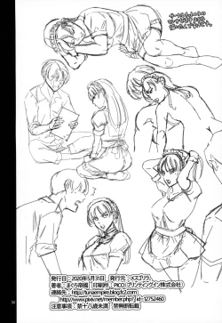 Page 33 of Uchi no Maid