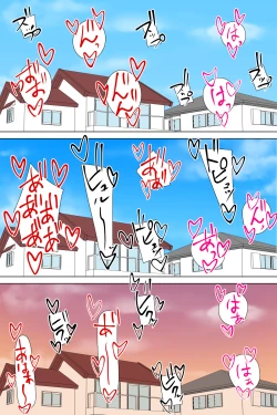 Page 65 of Mad Futanari Stepmom and Her Son's Muscular Wife, Fuck.