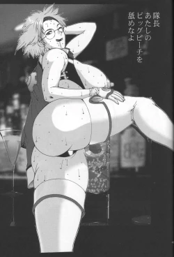 Page 41 of Nadomanga Nyuuou