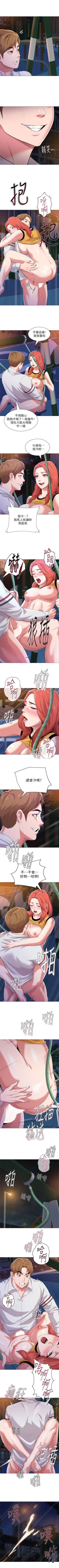 Page 139 of （周3）老师 1-56 中文翻译（更新中）