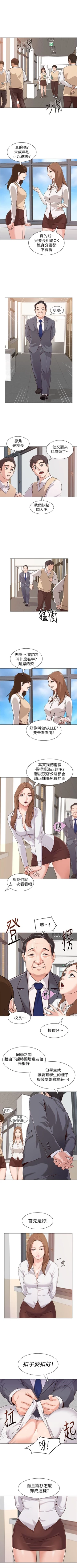 Page 15 of （周3）老师 1-56 中文翻译（更新中）