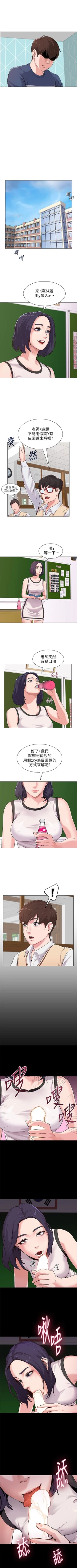 Page 23 of （周3）老师 1-56 中文翻译（更新中）