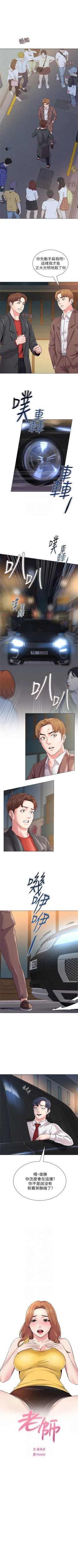 Page 250 of （周3）老师 1-56 中文翻译（更新中）